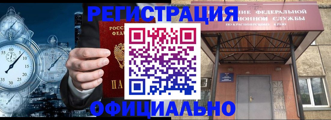 регистрация для школы в Майкопе